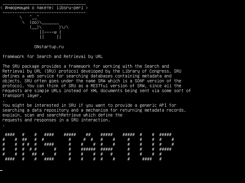 libsru-perl — фреймворк поиска и поиска по URL-адресу
