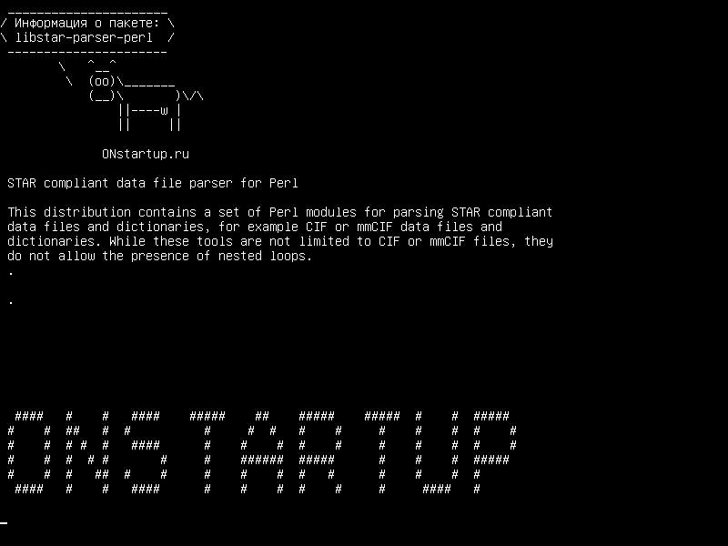 libstar-parser-perl — STAR совместимый синтаксический анализатор данных для Perl
