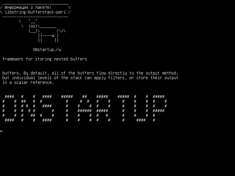 libstring-bufferstack-perl — структура для хранения вложенных буферов