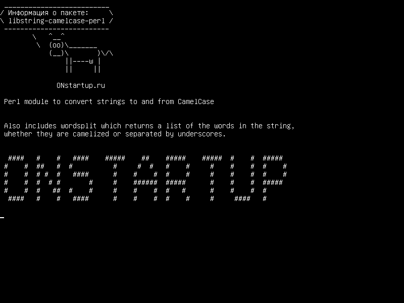 libstring-camelcase-perl — Модуль Perl для преобразования строк в CamelCase и обратно