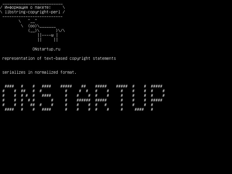 libstring-copyright-perl — представление текстовых заявлений о нарушении авторских прав