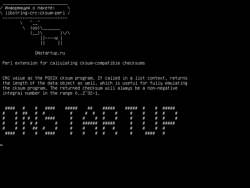 libstring-crc-cksum-perl — Расширение Perl для вычисления контрольных сумм, совместимых с cksum