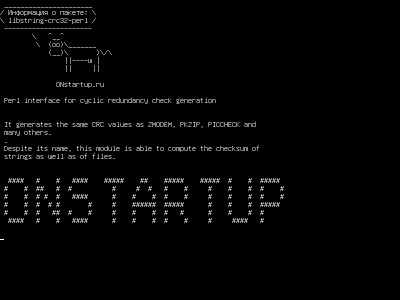 libstring-crc32-perl — Интерфейс Perl для генерации циклической избыточности