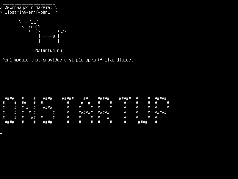 libstring-errf-perl — Модуль Perl, который обеспечивает простой диалект типа sprintf