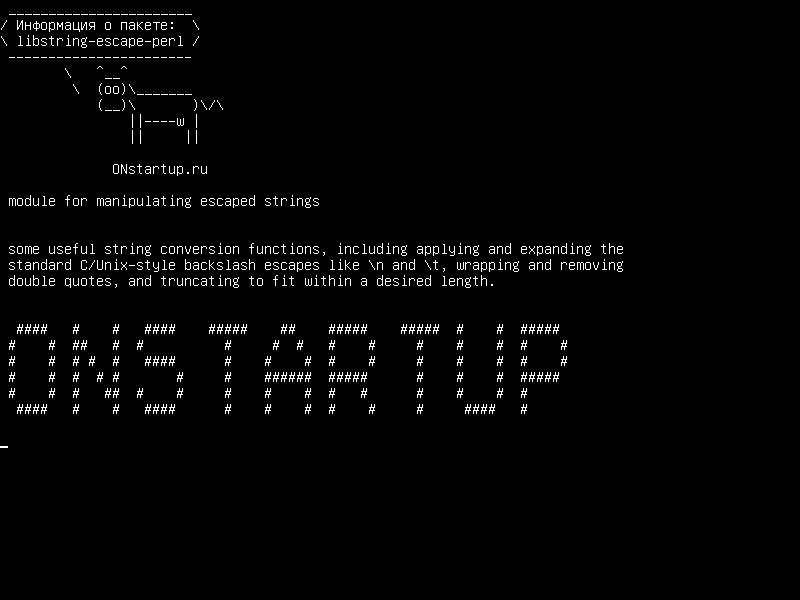 libstring-escape-perl — модуль для управления экранированными строками