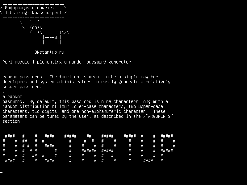 libstring-mkpasswd-perl — Модуль Perl, реализующий генератор случайных паролей