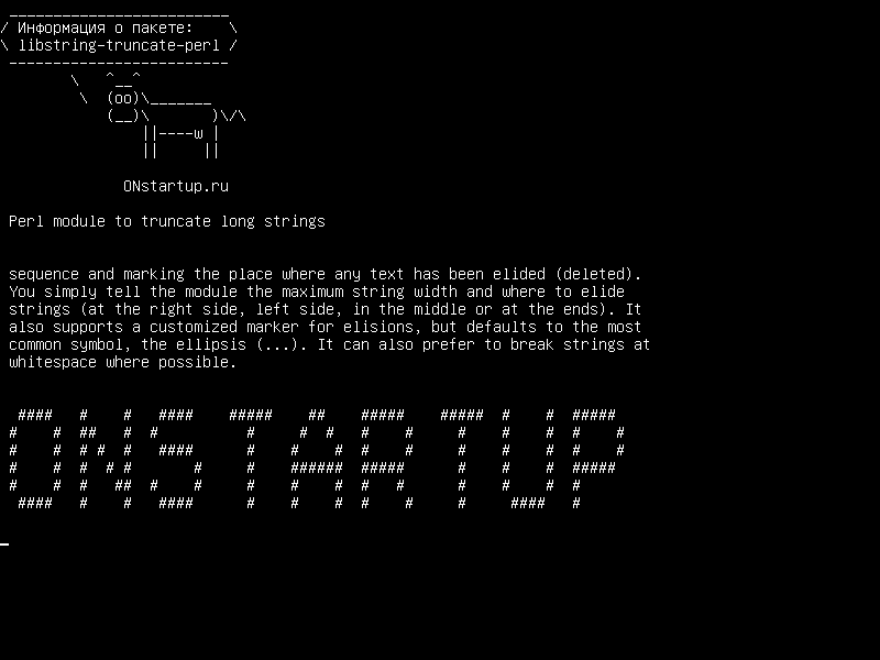libstring-truncate-perl — Модуль Perl для усечения длинных строк