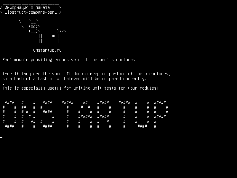 libstruct-compare-perl — Модуль Perl, обеспечивающий рекурсивный diff для структур perl