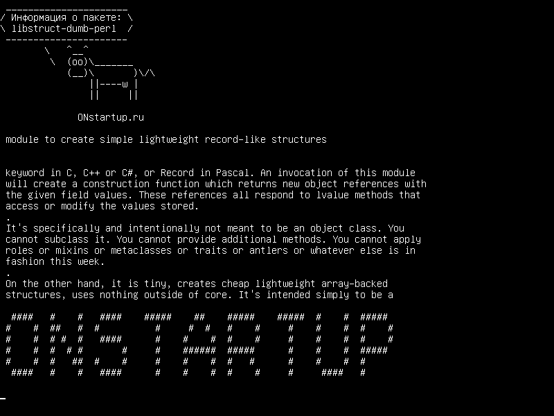 libstruct-dumb-perl — модуль для создания простых легких записей