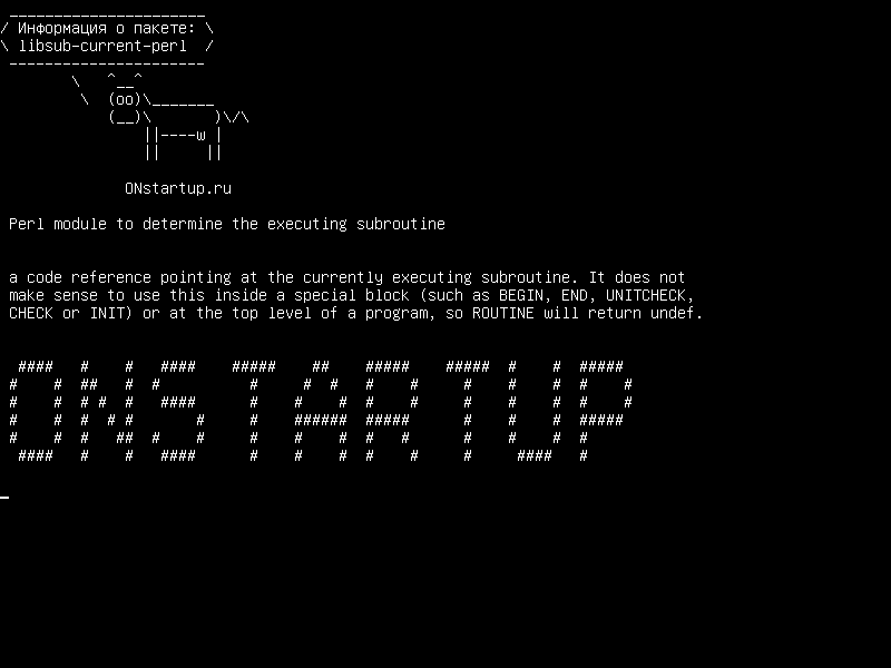 libsub-current-perl — Модуль Perl для определения исполняющей подпрограммы