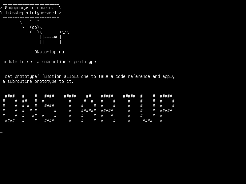 libsub-prototype-perl — модуль для установки прототипа подпрограммы