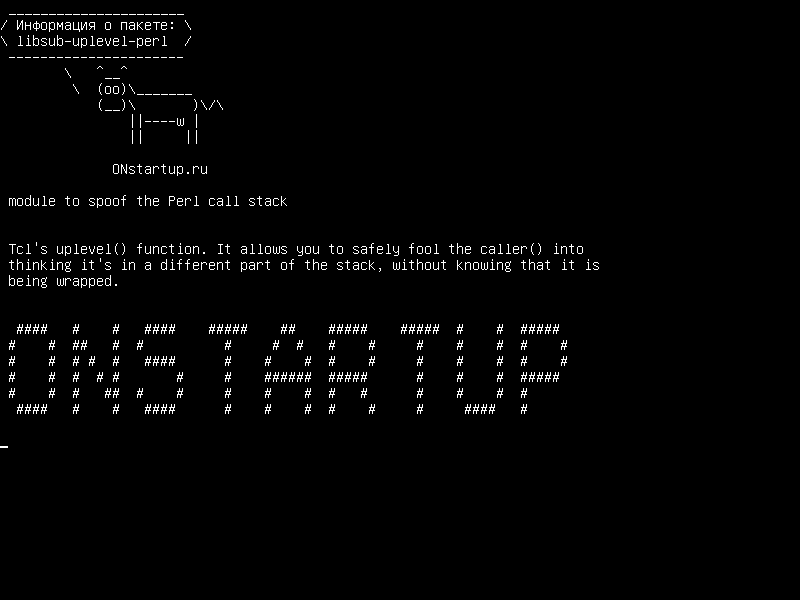 libsub-uplevel-perl — модуль для подмены стека вызовов Perl