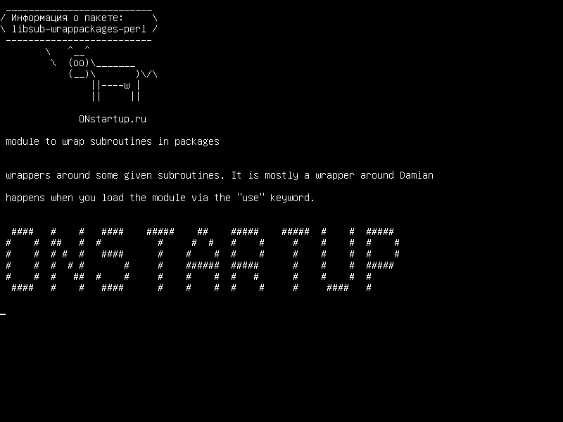 libsub-wrappackages-perl — модуль для обертки подпрограмм в пакетах