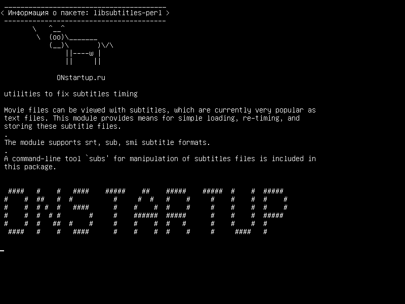 libsubtitles-perl — утилиты для исправления времени субтитров