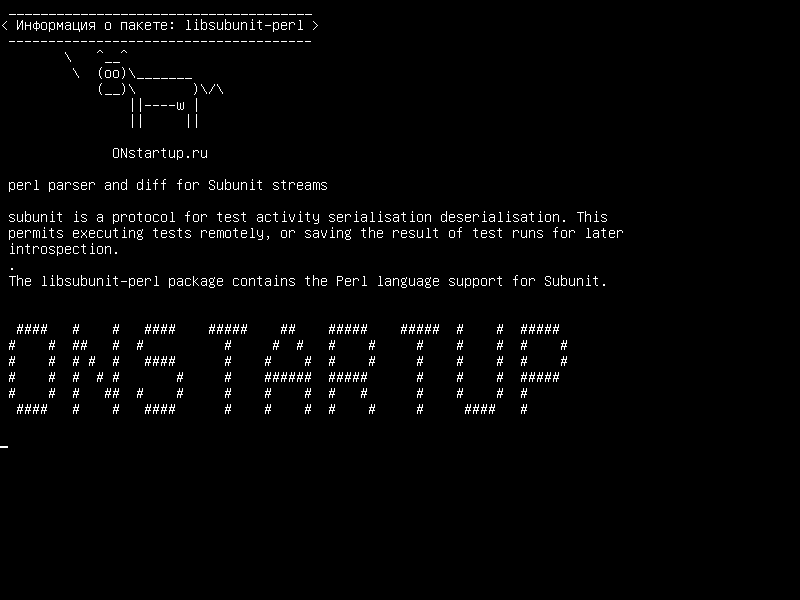 libsubunit-perl — perl parser и diff для потоков Subunit