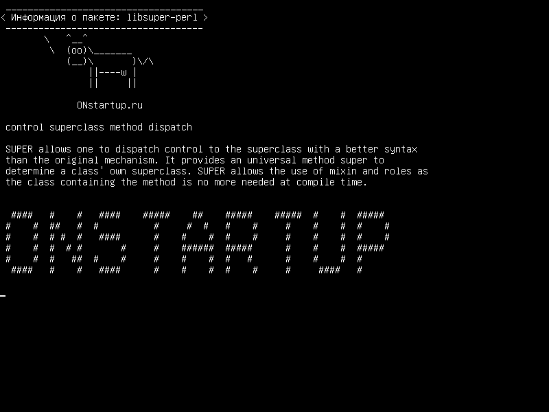 libsuper-perl — управление суперклассом метод отправки