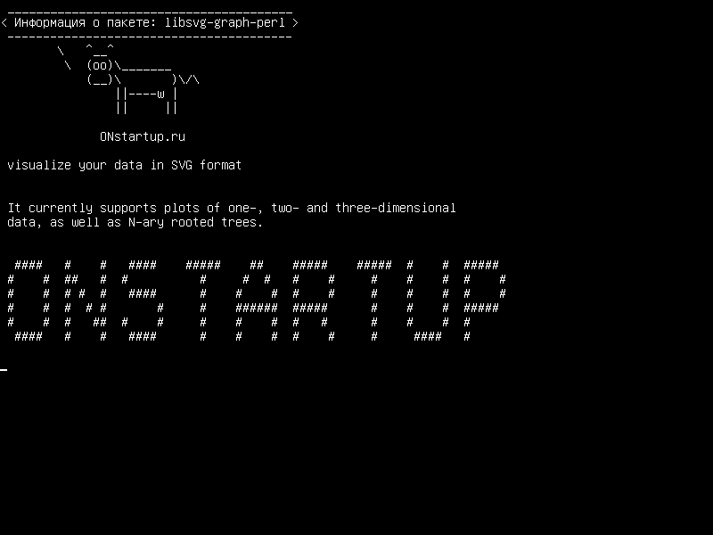 libsvg-graph-perl — визуализировать ваши данные в формате SVG
