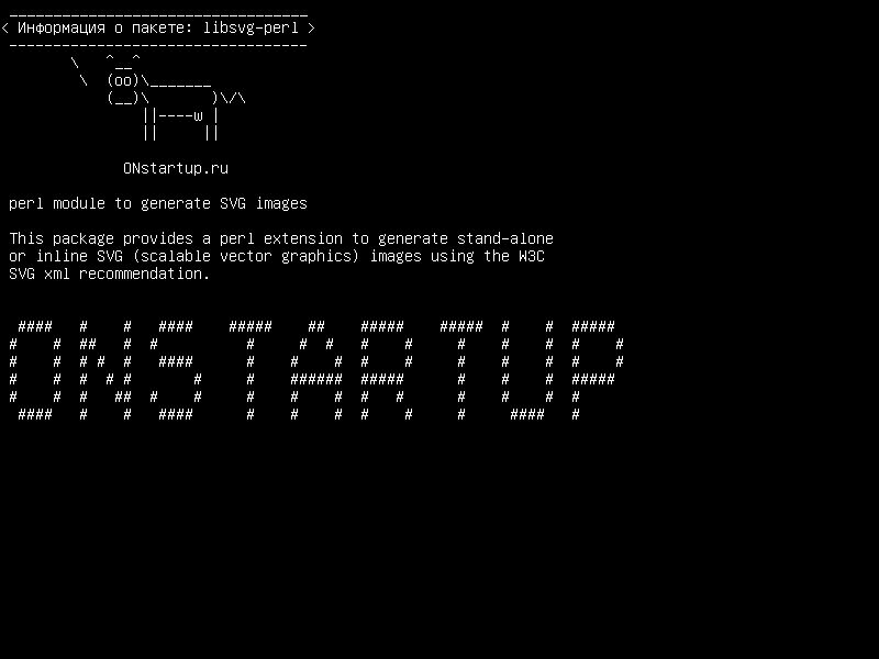 libsvg-perl — модуль perl для генерации изображений SVG