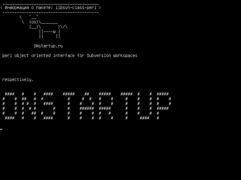 libsvn-class-perl — Perl объектно-ориентированный интерфейс для рабочих областей Subversion