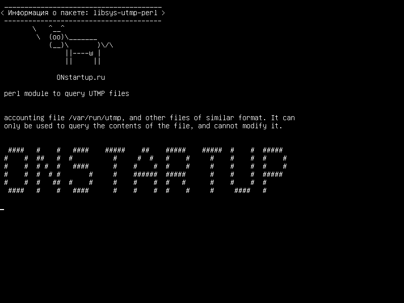 libsys-utmp-perl — модуль perl для запроса файлов UTMP