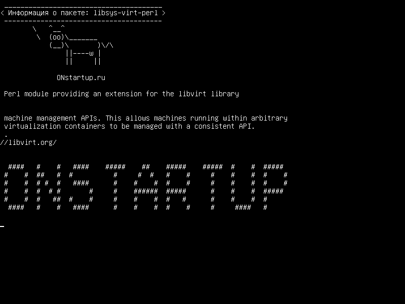 libsys-virt-perl — Модуль Perl, обеспечивающий расширение библиотеки libvirt