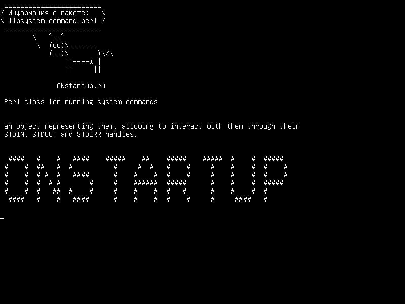 libsystem-command-perl — Класс Perl для запуска системных команд