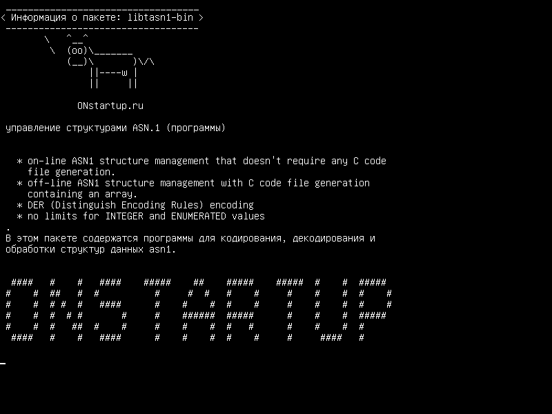 libtasn1-bin — Управление структурами ASN.1 (двоичные файлы)