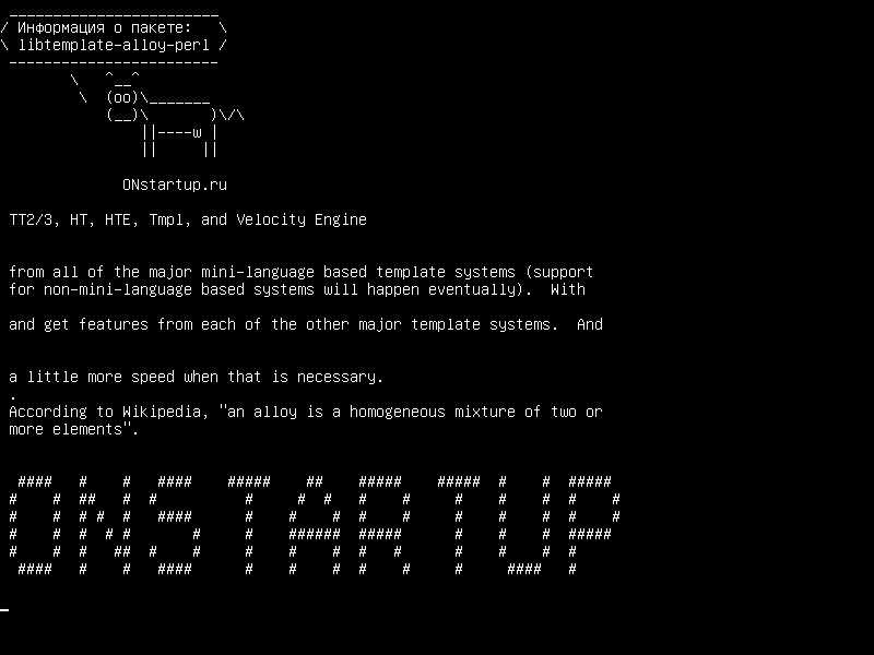 libtemplate-alloy-perl — TT2/3, HT, HTE, Tmpl и Velocity Engine