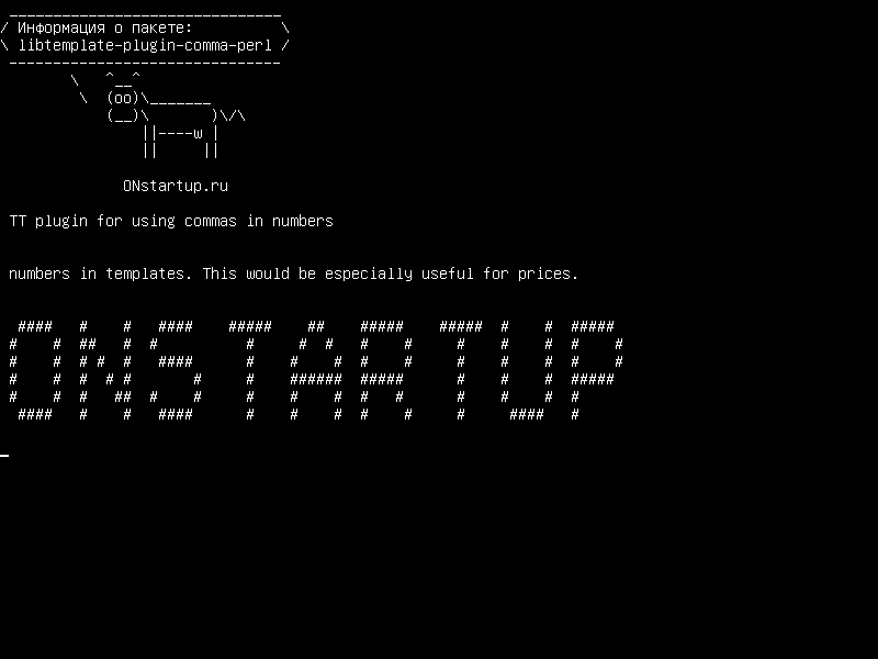 libtemplate-plugin-comma-perl — Плагин TT для использования запятых в цифрах