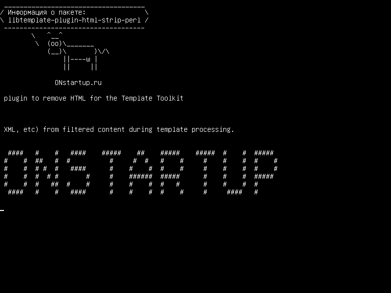 libtemplate-plugin-html-strip-perl — плагин для удаления HTML для Template Toolkit