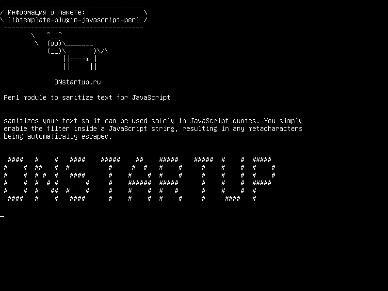 libtemplate-plugin-javascript-perl — Модуль Perl для дезинфекции текста для JavaScript