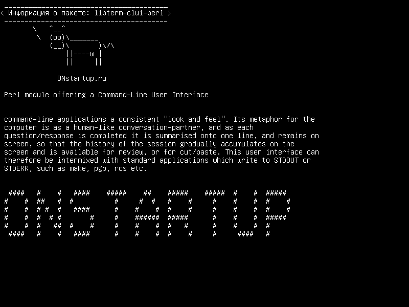 libterm-clui-perl — Модуль Perl, предлагающий интерфейс командной строки