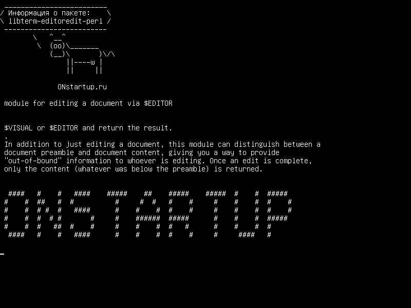 libterm-editoredit-perl — модуль для редактирования документа через $ EDITOR
