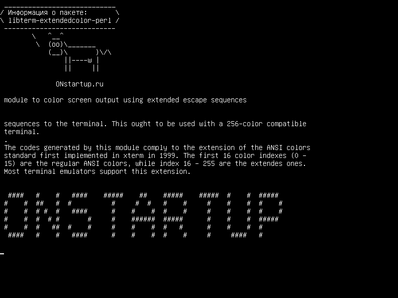 libterm-extendedcolor-perl — модуль для вывода цветного экрана с использованием расширенных управляющих последовательностей