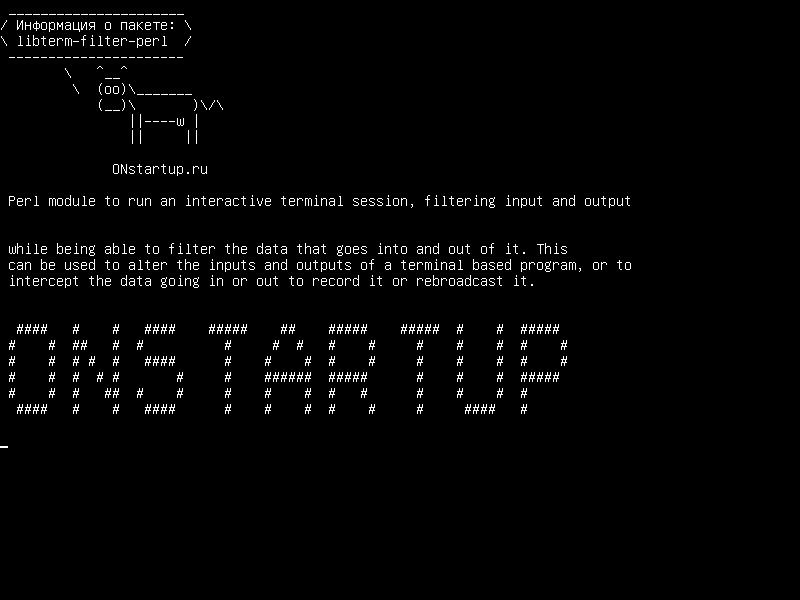 libterm-filter-perl — Модуль Perl для запуска сеанса интерактивного терминала, фильтрация ввода и вывода