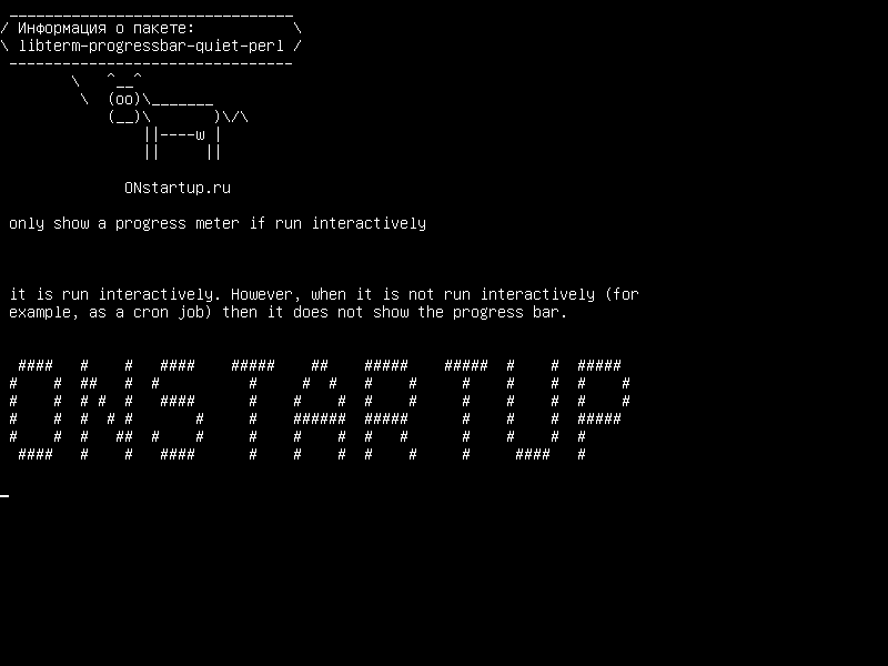 libterm-progressbar-quiet-perl — показывать только индикатор выполнения, если он запущен в интерактивном режиме
