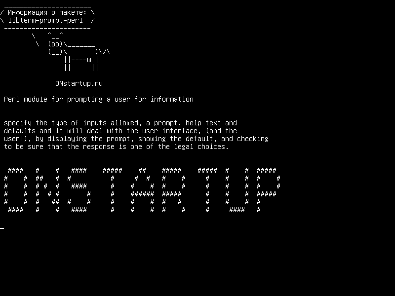 libterm-prompt-perl — Модуль Perl для запроса пользователю информации