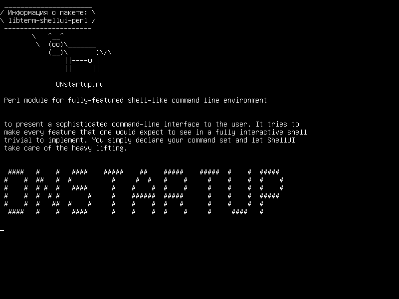libterm-shellui-perl — Модуль Perl для полнофункциональной оболочки командной строки