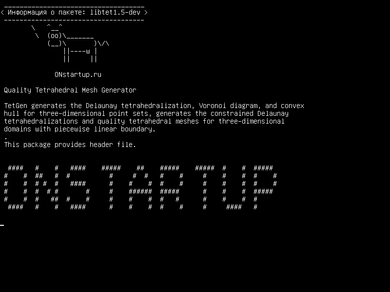 libtet1.5-dev — Тетраэдрический сетчатый генератор качества