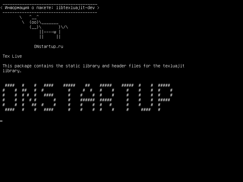 libtexluajit-dev — Tex Live: LuaJIT, модифицированный для использования с LuaJITTeX (часть разработки)