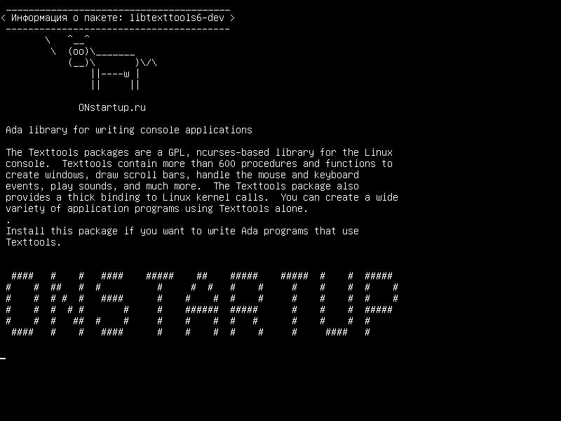 libtexttools6-dev — Библиотека Ada для написания консольных приложений: разработка