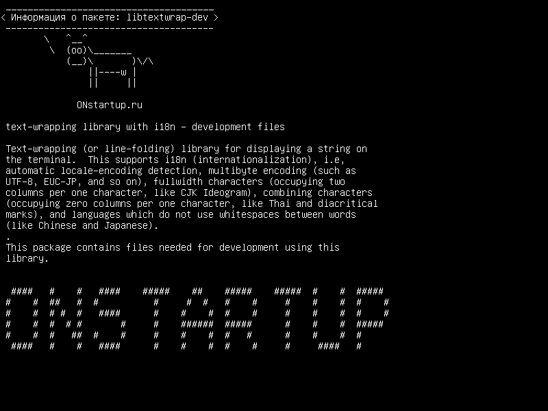 libtextwrap-dev — библиотека текстового обтекания с i18n - файлы разработки