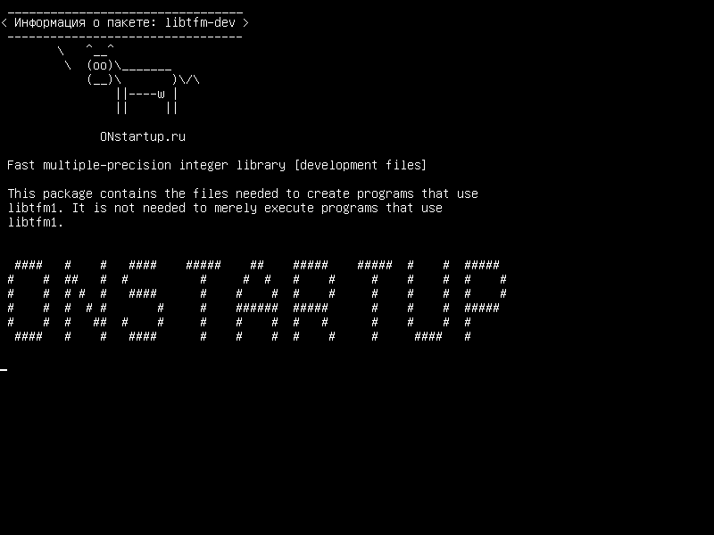 libtfm-dev — Быстрая многоцелевая целочисленная библиотека [файлы разработки]