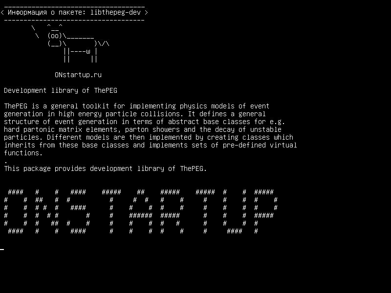 libthepeg-dev — Библиотека разработки ThePEG