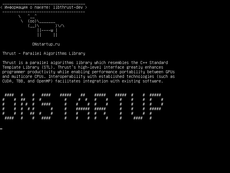 libthrust-dev — Устойчивость - Библиотека параллельных алгоритмов