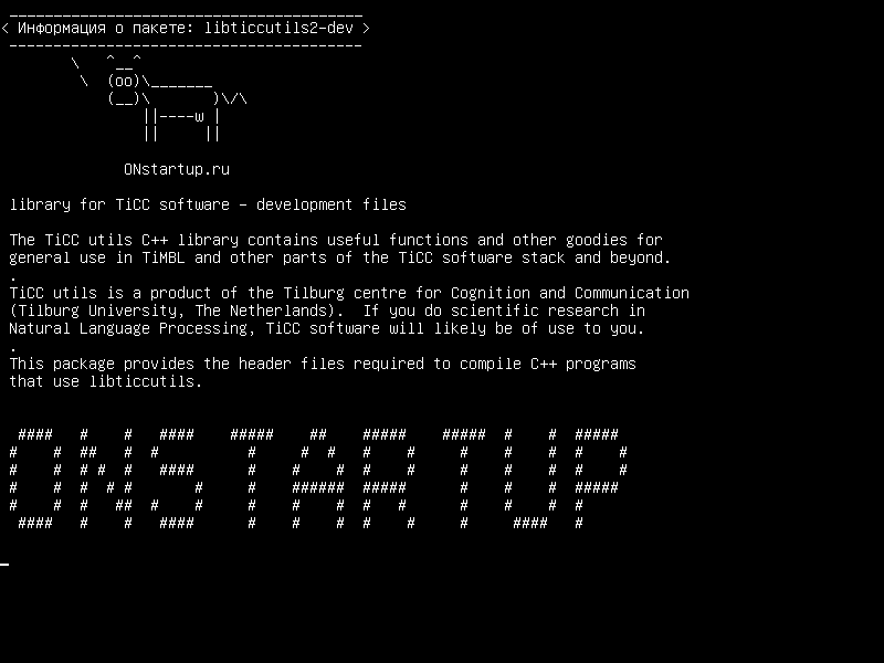 libticcutils2-dev — библиотека для программного обеспечения TiCC - файлы разработки