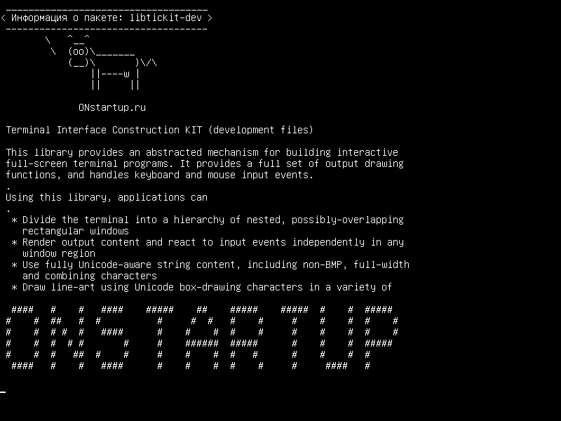 libtickit-dev — Конструкция интерфейса терминала KIT (файлы разработки)