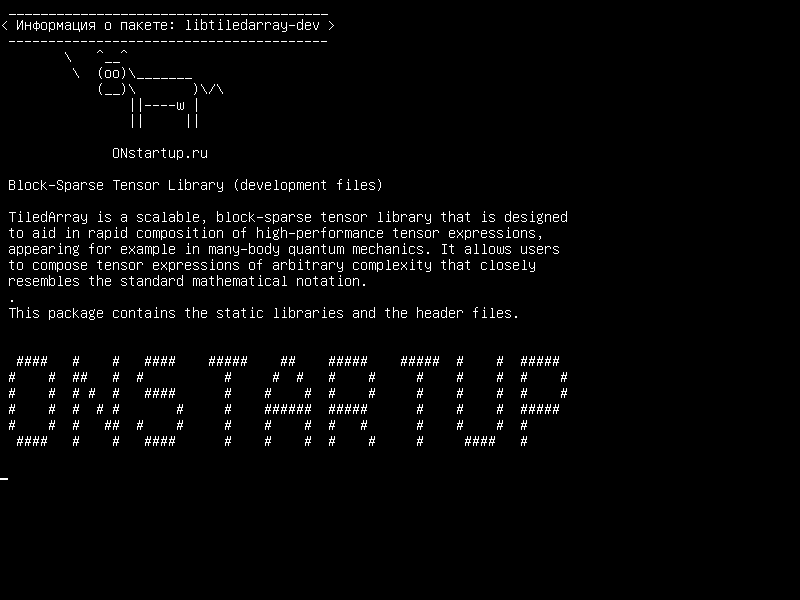 libtiledarray-dev — Блочно-разрешенная библиотека тензора (файлы разработки)