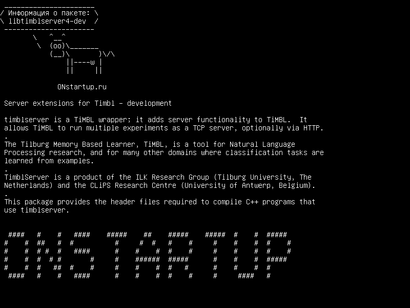 libtimblserver4-dev — Расширения сервера для Timbl - разработка