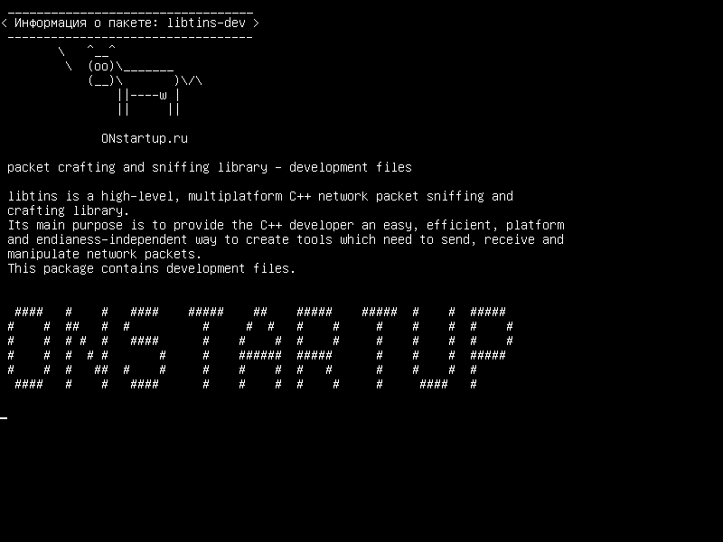 libtins-dev — библиотека обработки пакетов и обнюхивания - файлы разработки